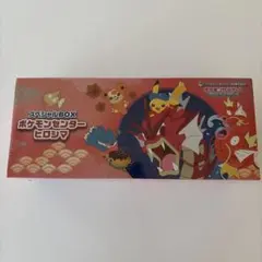 即日発送！ポケモンセンターヒロシマ スペシャルBOX 新品　未使用