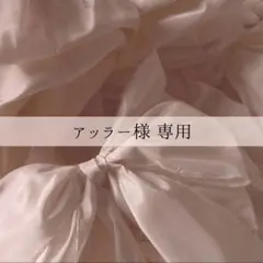 【1枚65円~⁺₊⋆】結婚式 ウェディング エスコートカード 席札 投票用紙