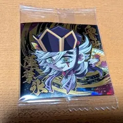 鬼滅の刃 シールウエハース 其ノ十四 童磨 極レア 鬼滅14-25