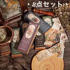 専用　限定セール　★8種800枚箱入りレトロステッカー　大容量　コラージュシール