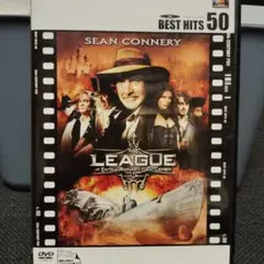 リーグ・オブ・レジェンド/時空を超えた戦い('03米)〈初回生産限定〉