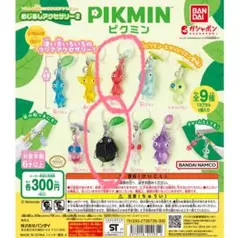 ピクミン　めじるしアクセサリー　2 赤ピクミン　岩ピクミン