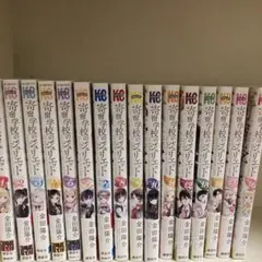 寄宿学校のジュリエット 全巻セット