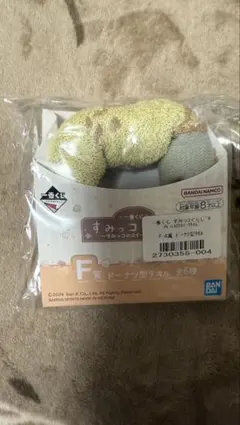 すみっコぐらし　一番くじ　すみっコのスイーツタイム　F賞　ねこ