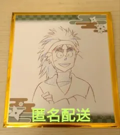 トレーディング　原画ミニ色紙B 七松小平太