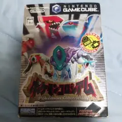 ポケモンコロシアム ゲームキューブ