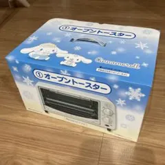 未開封☆シナモロール オーブントースター SMA-071