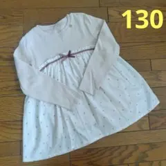 petit main プティマイン　長袖カットソー 130