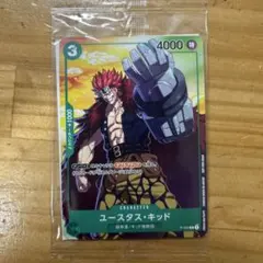 ワンピース ユースタス・キッド カード