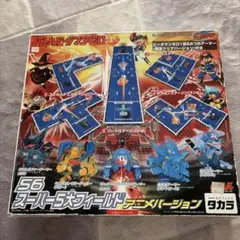 ビーダマン EXプレートマガジン 未開封 - メルカリ