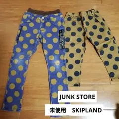 ドット柄 パンツ2本セット JUNK STORE130cm