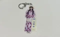 2026年最新】川﨑桜 アクリルの人気アイテム - メルカリ