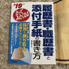 Item thumbnail for item 4e9962dd-cbf0-4b59-8c58-669b38d05a33