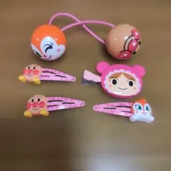 アンパンマン ペアピン　ヘアゴム　まえがみクリップ　ヘアアクセサリー 5点セット