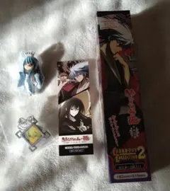 2026年最新】ぬらりひょんの孫 カードの人気アイテム - メルカリ