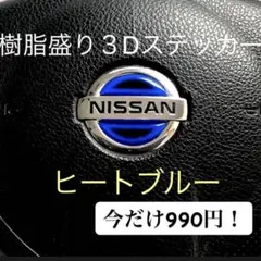 2025年最新】シーマ エンブレムの人気アイテム - メルカリ