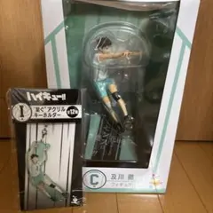 ハイキュー!! 及川徹 フィギュア&キーホルダーセット
