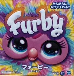 新品未開封　Furby ファービー タイダイ　マルチカラー