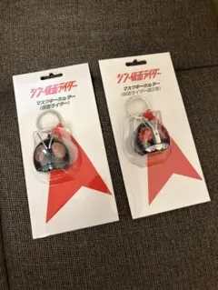 シン仮面ライダー マスク キーホルダー２個 新品未開封