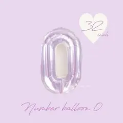 バルーン　風船　誕生日　0歳　ケーキトッパー　ナンバーバルーン　パープル　数字