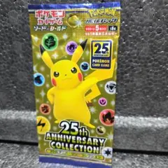 2026年最新】ポケモンカード 25th anniversary box 未開封の人気