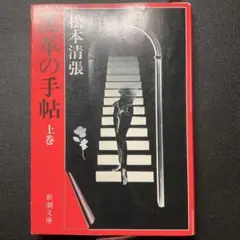 Item thumbnail for item 33b209b2-b319-47a6-8e52-86ea2e9da0c0