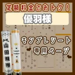 Item thumbnail for item 5a73473a-14d0-43c7-adea-3630df3f66fc