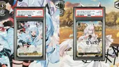 ヴァイス こんこんきーつね 茜さす地でキミと 白上フブキ SSP PSA10 ヴァイス こんこんきーつね 茜さす地でキミと 白上フブキ SSP PSA10