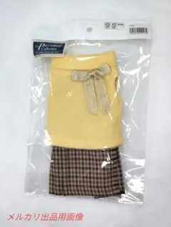 【新品未使用】ボークス製MSD用お洋服セット　ラ・ペルソナーレコレクション