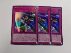 大明神様 リクエスト 2点 まとめ商品