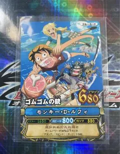 ワンピーベリーマッチ　ジャンプ 2008スーパーアニメツアー特典 非売品