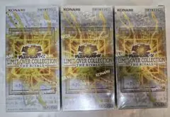 遊戯王リミットオーバーコレクション ライバルズ 3BOX シュリンク付き未開封