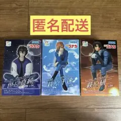 名探偵コナン ちょこのせプレミアムフィギュア 萩原千速 萩原研二 世良真純