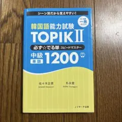 RURURU様 リクエスト 2点 まとめ商品
