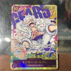 モンキー・D・ルフィ GEAR5 ニカ SEC パラレル【美品】 - メルカリ