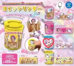 松平健✖️ハローキティ（コインシリンダー）