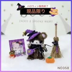【即購入OK】NO358 モールアート　ミニチュア　ドール