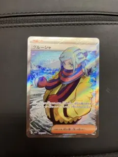 2026年最新】グルーシャ srの人気アイテム - メルカリ