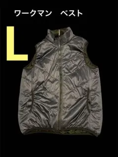 ワークマン　ベスト