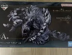 モンスターハンター アルシュペルドフィギュア A賞