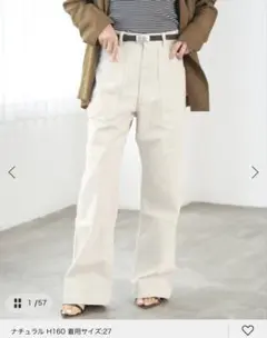 IENA KURO/クロ 別注 BUSH PANTS デニムパンツ