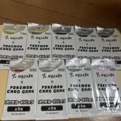 【極美品】YU NAGABA イーブイプロモパック 全9種 極美品】YU NAGABA イーブイプロモパック 全9種 - メルカリ