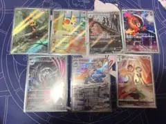 ポケモンカード　ar chr 7枚　まとめ売り