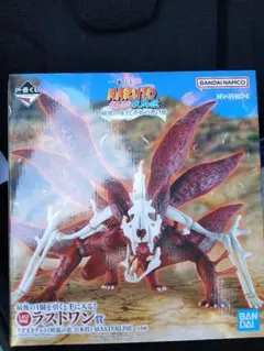 【未開封】NARUTO 一番くじ　ラストワン賞　九尾