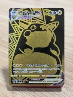 2025年最新】ピカチュウvmax urの人気アイテム - メルカリ