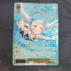 2026年最新】水遊びの妖精 レピテア SSPの人気アイテム - メルカリ