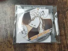 WINDBREAKER ウィンブレ あたりつきラッキー缶バッジ　桜遥