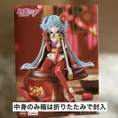 初音ミクFlower Fairy 椿フィギュア FuRyu