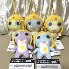 ケロロ軍曹　推し色マスコット　ぬいぐるみ　５個セット　タママ　ギロロ