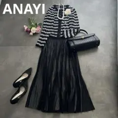 早い者勝ち！☆ANAYI ミックスツイード セットアップ　入卒園式　フォーマル